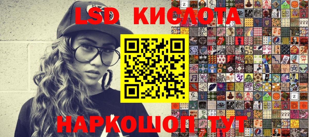 Наркотические марки 1500мкг  Вход с VPN  Нурлат 
