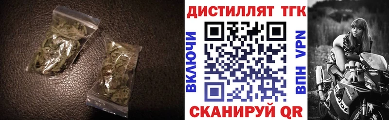 купить наркоту Нурлат ТГК жижа