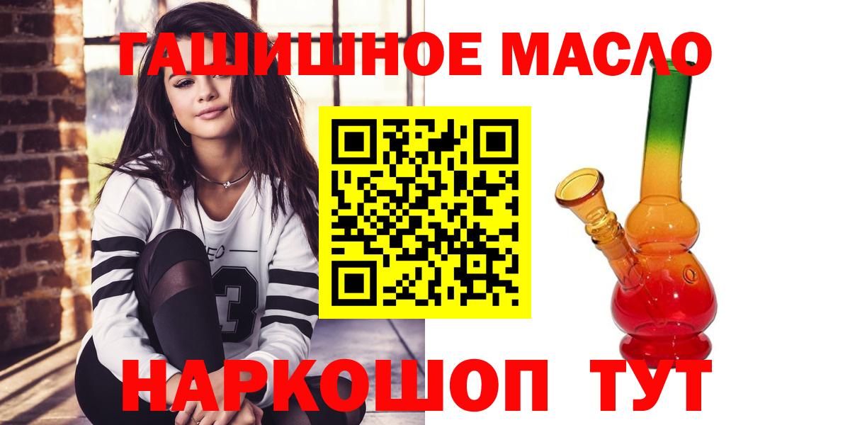 ТГК концентрат Нурлат