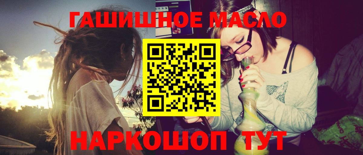 Нурлат  ТГК жижа  Вход с VPN 