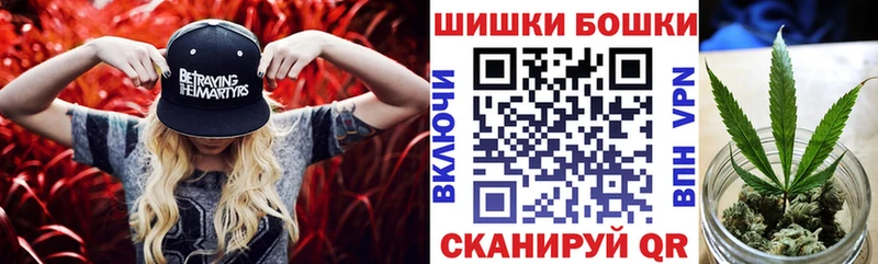 Бошки Шишки гибрид  Нурлат 